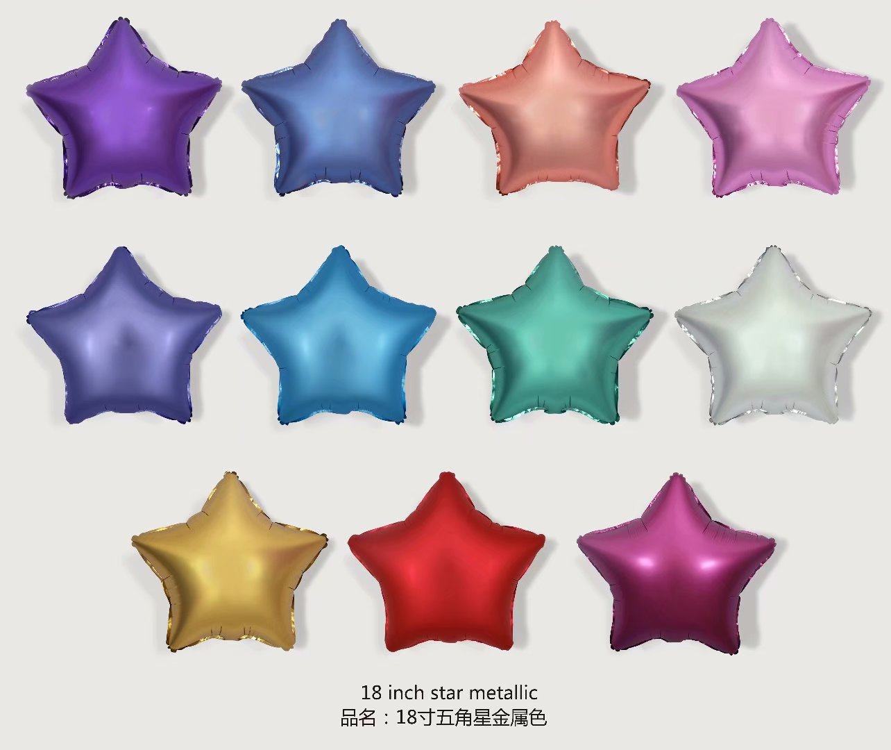 18寸五角星心形金属色铝膜气球酒红金银红磨砂气球生日派对布置,淘宝优惠券,粉丝福利购,淘宝优惠卷
