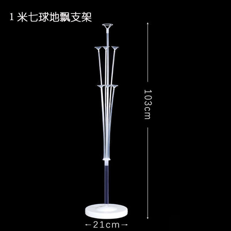 气球桌飘立柱支架 地飘气球树婚宴签到台喜宴装饰生日路引 - 图2