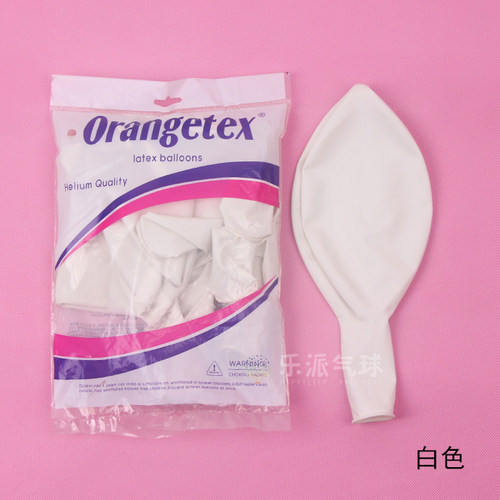 O牌36寸圆形气球 生日布置结婚用品婚房婚礼装饰 白嫩粉透明 - 图2