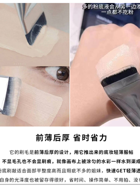 韩国wakemake唯可魅一字型平头粉底刷面膜刷扁头