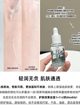 科颜氏溜溜瓶三酸精华去闭口收缩毛孔水杨酸15ml