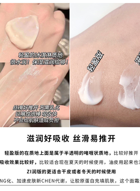 超级折扣|价值700+兰蔻菁纯臻颜精萃乳霜面霜15ml轻盈/滋润中小样