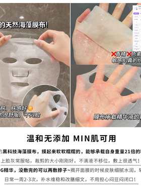【拍10包邮】欧莱雅LOREAL面膜水光充盈玻尿酸玻色因安瓶精华单片