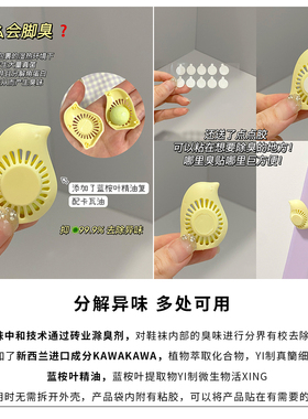 【拍2减3】绽家多用途香氛球 鞋子鞋柜除臭厕所衣柜香氛