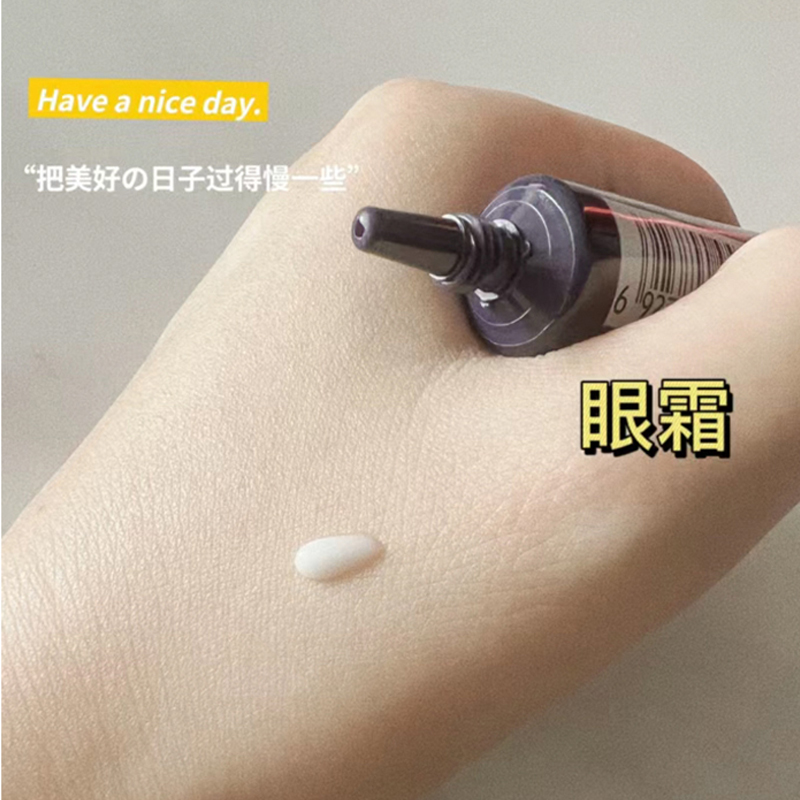 【4支起拍=正装量】欧莱雅复颜玻尿酸水光充盈全脸淡纹眼霜7.5ml - 图2