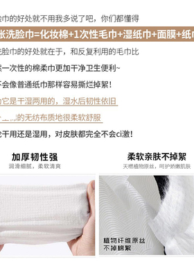 韩国DAMAH黑魔法洗脸巾一次性洁面擦脸卷筒抽纸式美容院女男