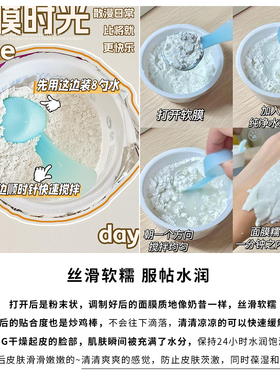 【拍3包邮】韩国lindsay林赛软膜涂抹式面膜保湿清洁提亮茶树28g