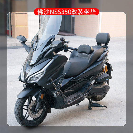 Fosha NSS350 soft height lumbar cushion modification