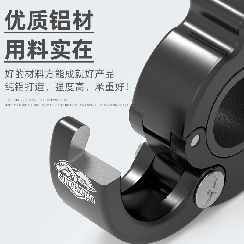 Electric vehicle hooks with universal punch-free front