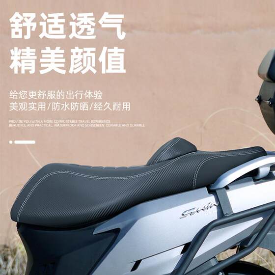 Uy125ue125 backrest cushion assembly comfortable backrest
