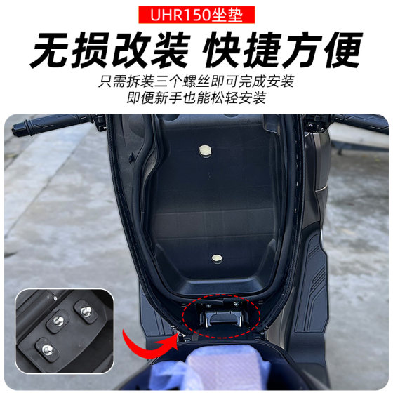 UHR/UFR150 seat cushion lumbar support waterproof comfortable seat cushion