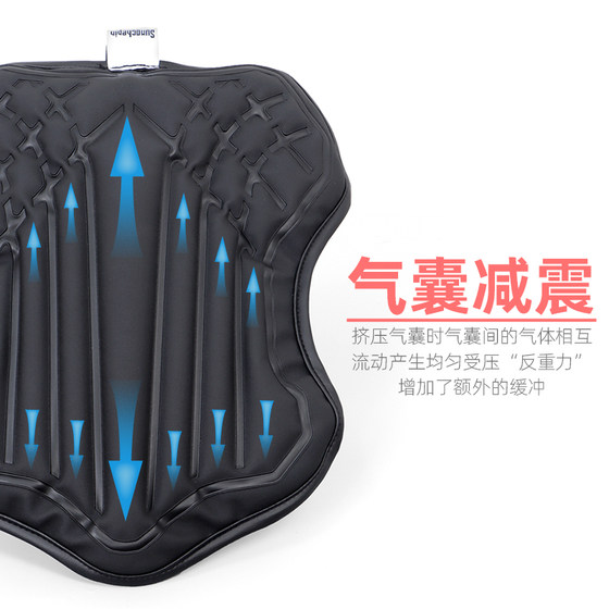 Motorcycle seat cushion cover shock-absorbing, pressure-reducing, heat-insulating and breathable electric vehicle inflatable seat cushion cover air bag soft seat cushion