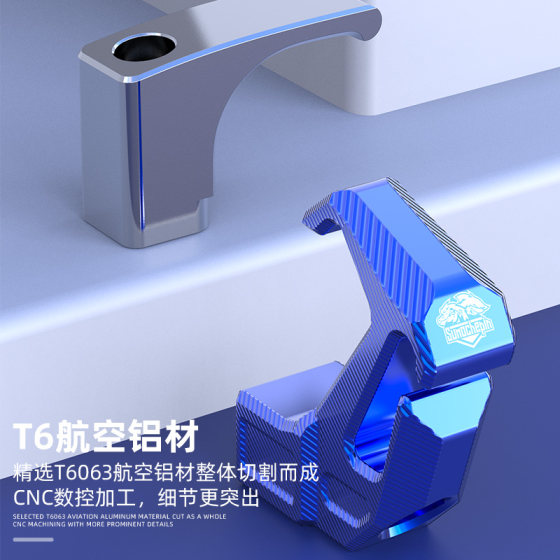 HJ150T-28 object hook aluminum alloy helmet hook