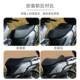 Uy125ue125 backrest cushion assembly comfortable backrest