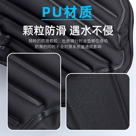 Motorcycle seat cushion cover shock-absorbing, pressure-reducing, heat-insulating and breathable electric vehicle inflatable seat cushion cover air bag soft seat cushion