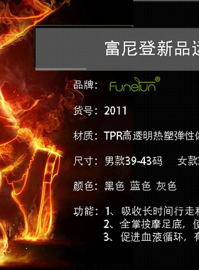 富尼登内增高鞋垫男女通用全垫硅胶35-42码2件包邮蓝色