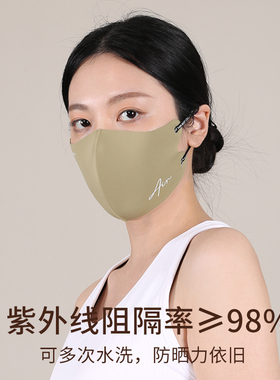 icree防晒防紫外线口罩面纱立体
