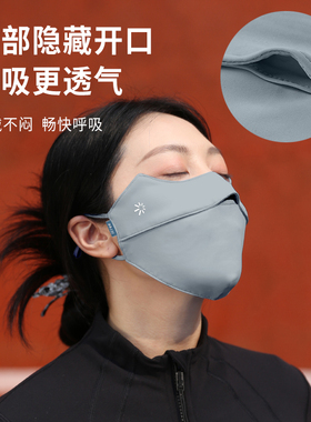 icree防晒面纱防紫外线立体