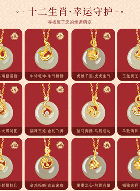 马上有钱本命年平安扣吊坠