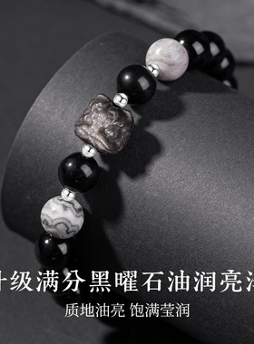 纯银925福运醒狮黑曜石手链