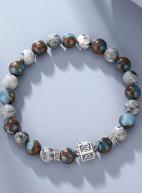 纯银999男士手串六字箴言手链