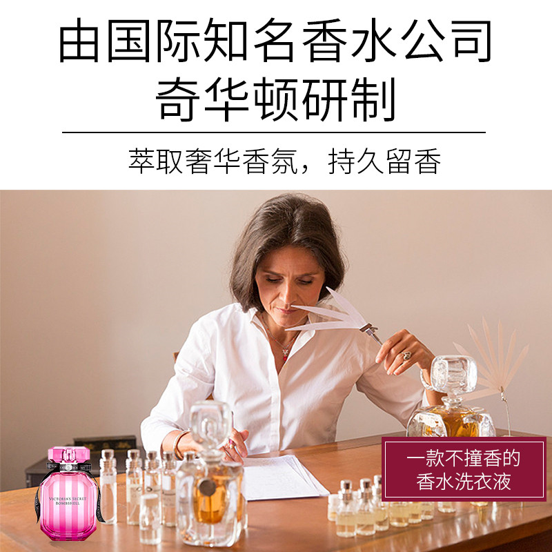 女士专用手洗香水洗衣液孕妇贴身衣物杀菌消毒抑菌内衣裤1kg/瓶 - 图0