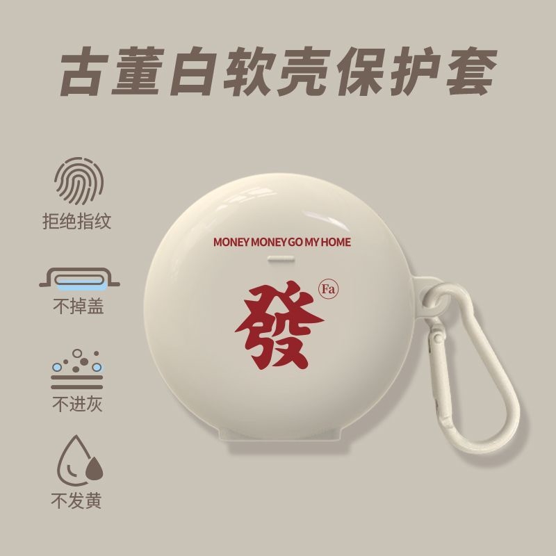 适用freebus4e耳机保护套huaweifreebuds女feerbuds黑色feedbuds华为无线蓝牙耳机freebuds 4/e保护壳huawei