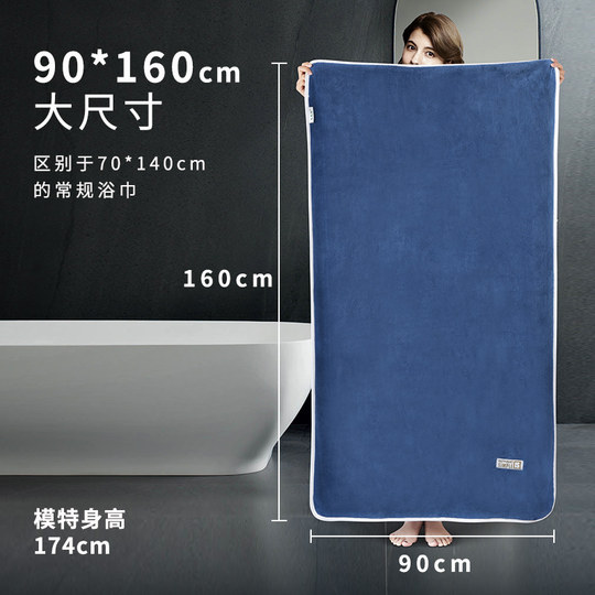 毛毛雨10A抗菌大浴巾女家用比纯棉吸水速干不掉毛洗澡可裹男情侣