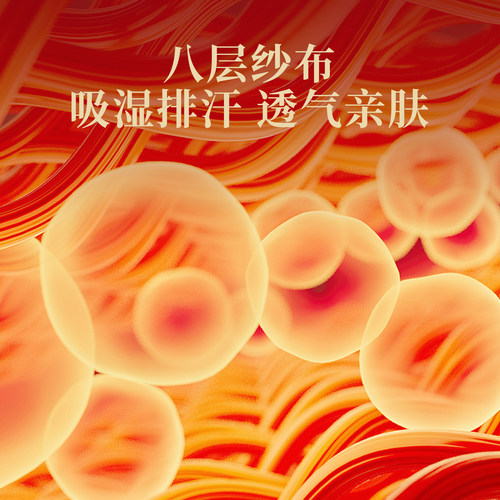 枕巾纯棉新年红色马年本命年全棉纱布一对枕头巾垫巾家用防头油 - 图2