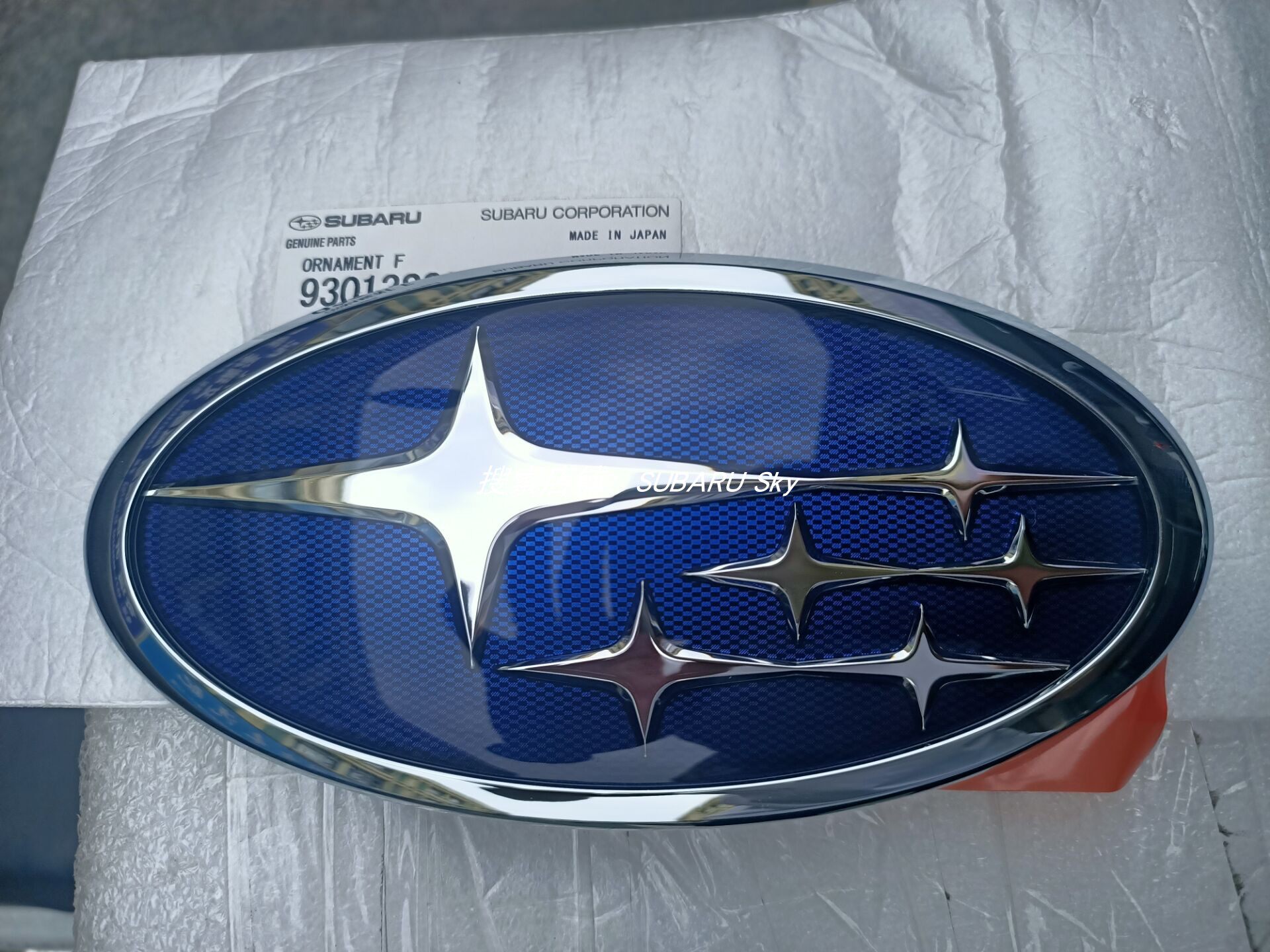 日本车标 新人首单立减十元 21年7月 淘宝海外