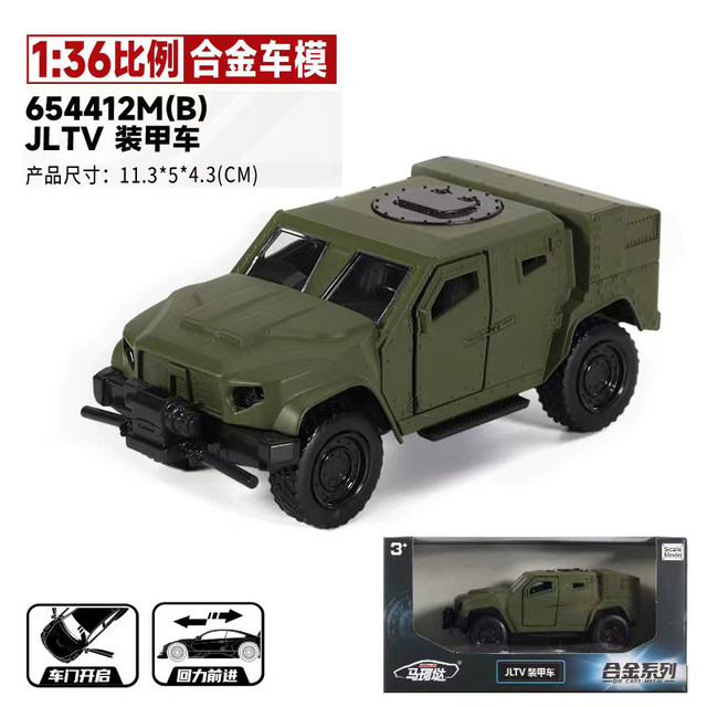 Tiger armored vehicle off-road vehicle military vehicle special police alloy