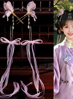 汉服仙气紫色纱花蝴蝶发饰套装