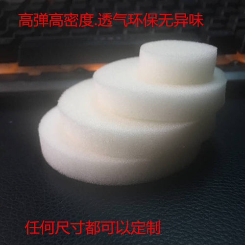 广东省深圳市减震新款垫防撞中海绵垫圆形薄片块黑白色加工圆直径 - 图0
