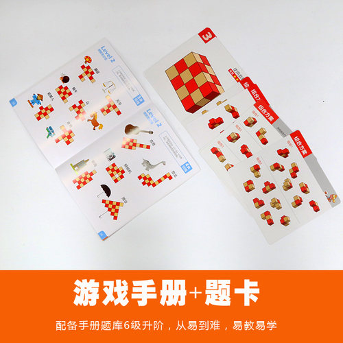 多乐智教具双色拼儿童空间立体积木早教益智木质拼图全脑开发游戏 - 图1
