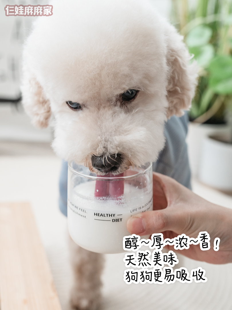 Doris宠物狗狗羊奶粉瓶装即饮山羊奶粉猫狗专用幼犬成犬羊奶包 - 图2