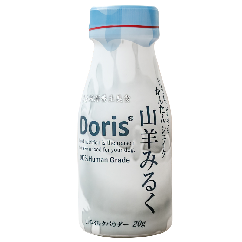 Doris宠物狗狗羊奶粉瓶装即饮山羊奶粉猫狗专用幼犬成犬羊奶包-图3