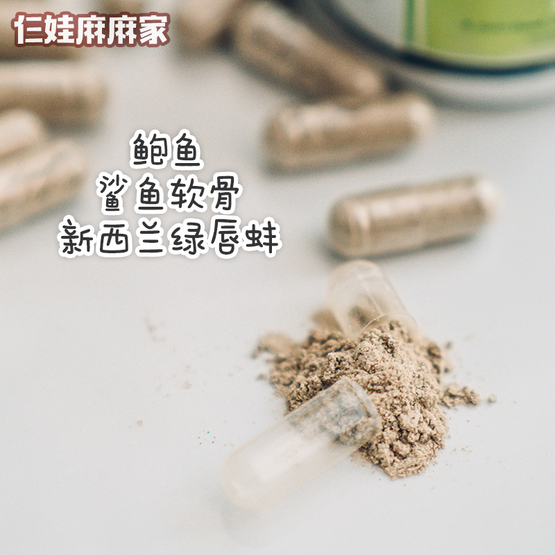 萨沙关节灵鲨鱼软骨素粉关节修复胶囊萨莎狗狗脊椎髌骨100粒150克-图1