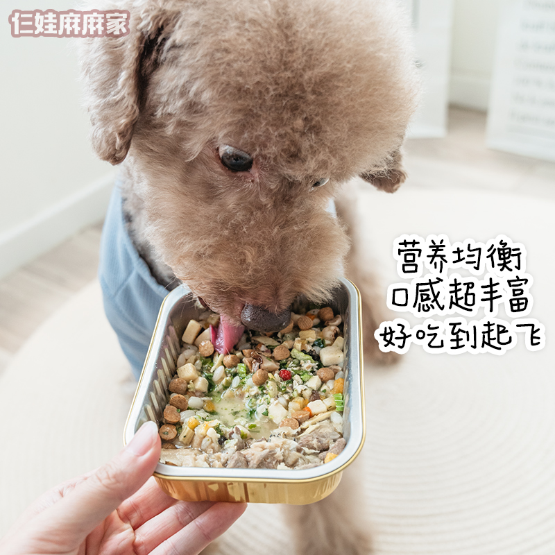 Doris狗狗餐盒狗狗罐头营养肉菜拌饭老年犬拌狗粮神器拌粮辅食-图2