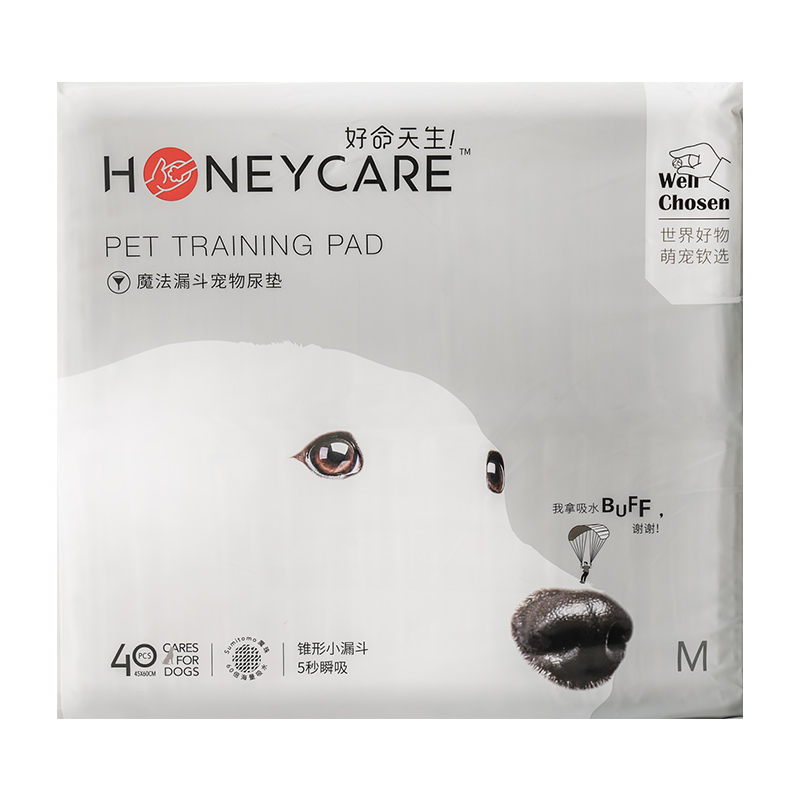 仨娃麻麻家 加强版好命天生尿垫狗狗尿片加厚宠物吸水垫honeycare - 图3