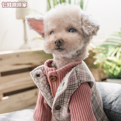 仨娃麻麻家-经典百搭狗狗衣服棉马甲内衬羊羔绒泰迪衣服 - 图0