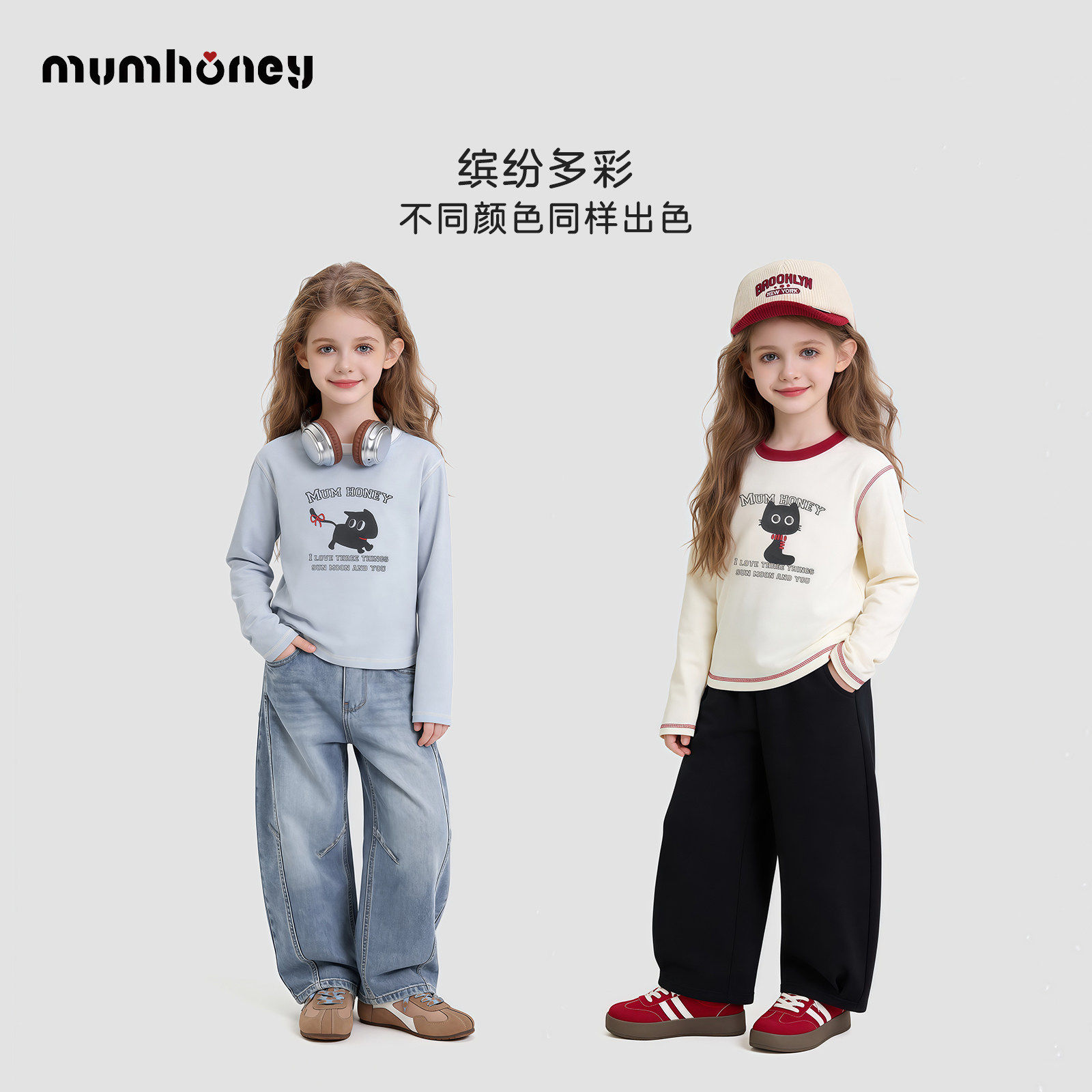 【Mum Honey】女童打底衫春装2026新款中大童春季短款休闲t恤上衣,淘宝优惠券,粉丝福利购,淘宝优惠卷
