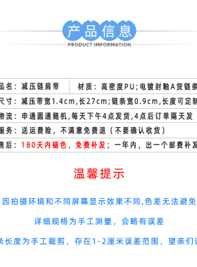 链条带配件金属背带单买包包