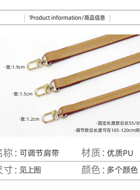 可替换手提腋下肩带背包带