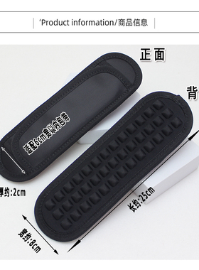 肩带肩垫减压相机带子登山包垫肩