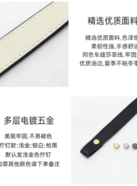 手提包替换带更换手提