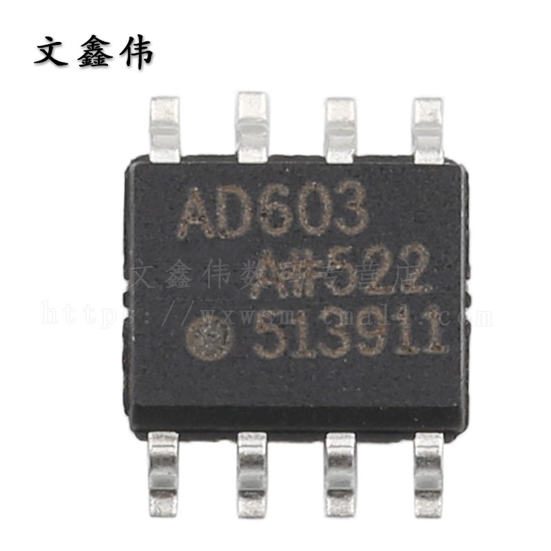 全新进口保证质量 AD603ARZ AD603A贴片SOP-8运算放大器芯片IC-图0