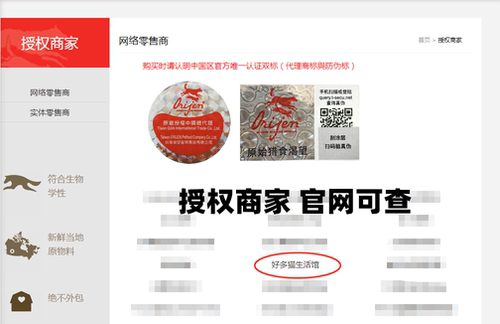 Orijen猫粮防伪包邮原始猎食 渴望鸡肉鱼肉低卡 猫粮幼猫粮成猫粮 - 图0