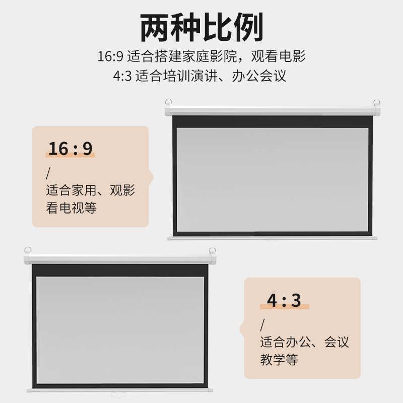 JMJG投影仪幕布手拉自锁投影幕布家用投影专用遮光高清幕布室内办