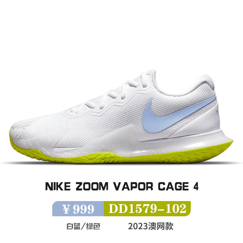 Nike耐克网球鞋男Challenge cage 4纳达尔澳网运动鞋DD1579FJ2044 - 图2