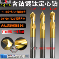 Tanp with cobalt coating Plated Titanium 90-degree 120 degrees Centering Drill Positioning Drilling 60 Pinpoint Drills Chamfered Centre Lengthened